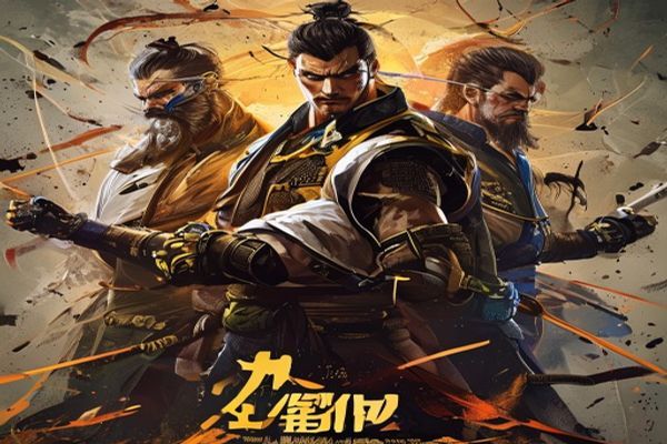 三国群英传9单机版